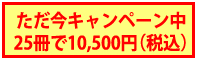 ̎(RF002)